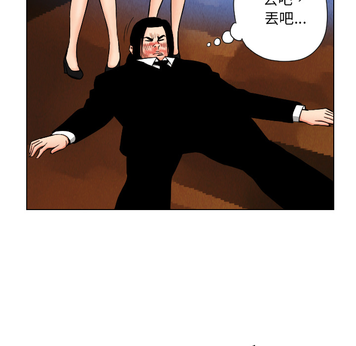 第23话69