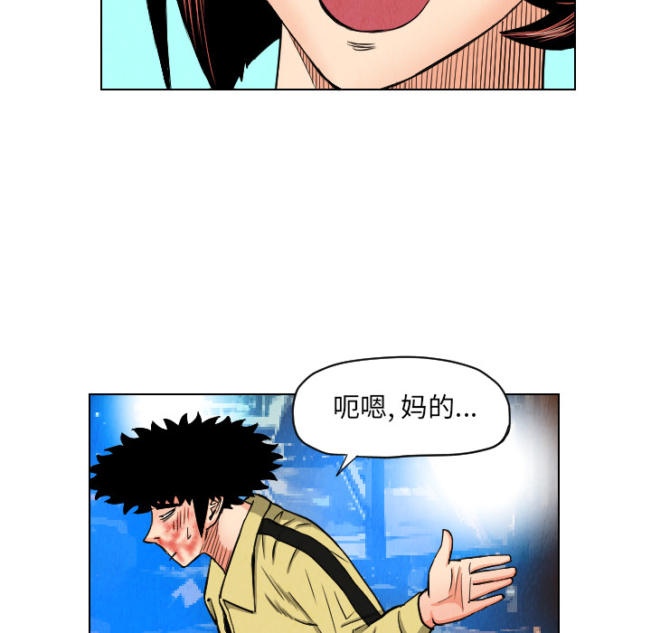 第23话71