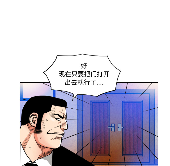 第23话74
