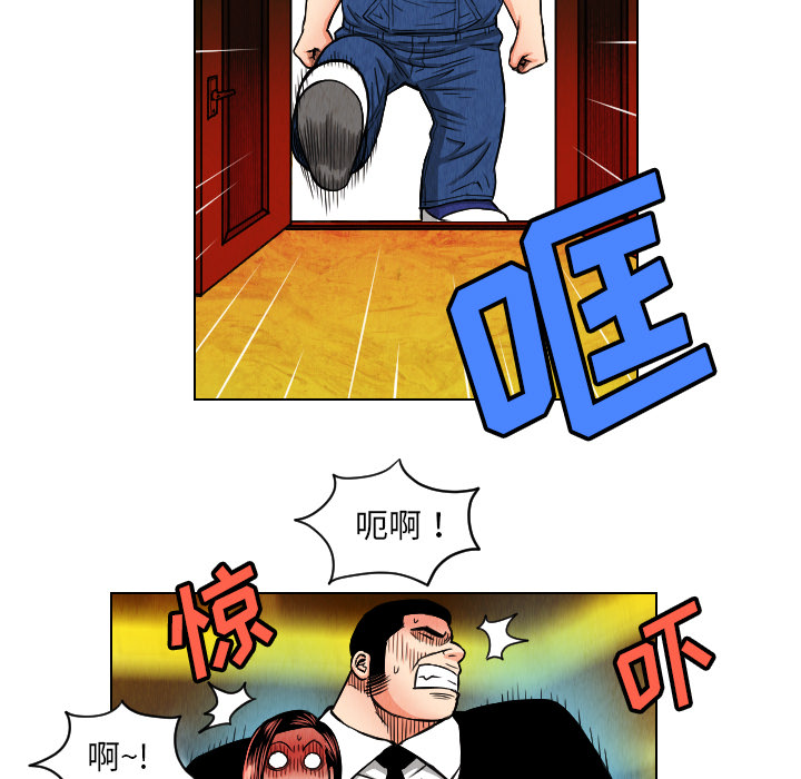 第23话76
