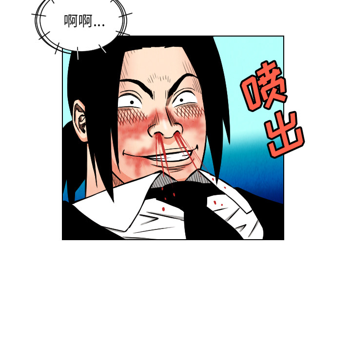 第23话78