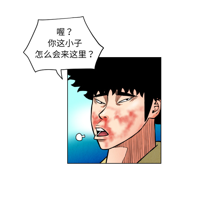 第23话79
