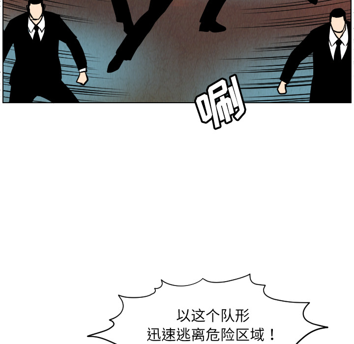 第23话8
