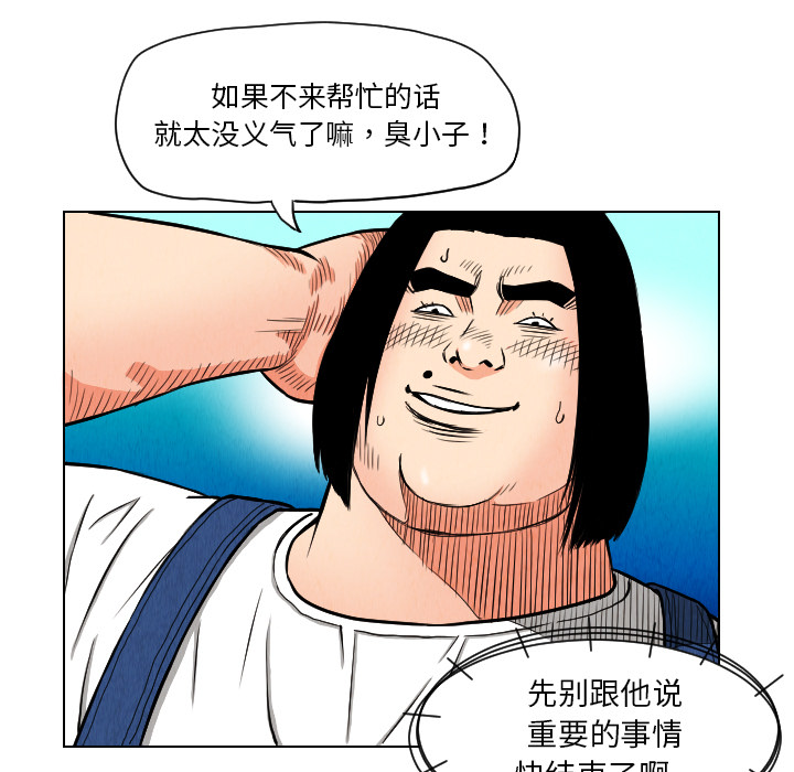 第23话80