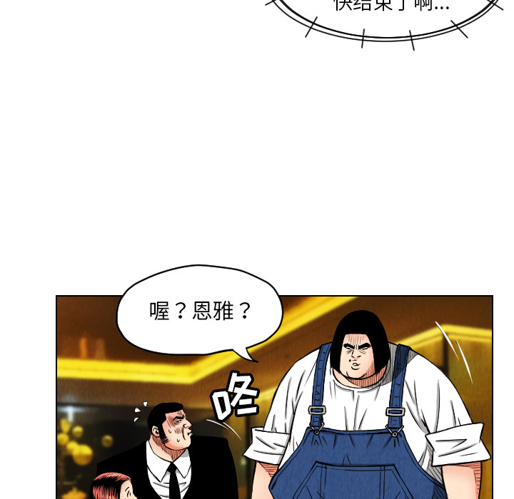 第23话81