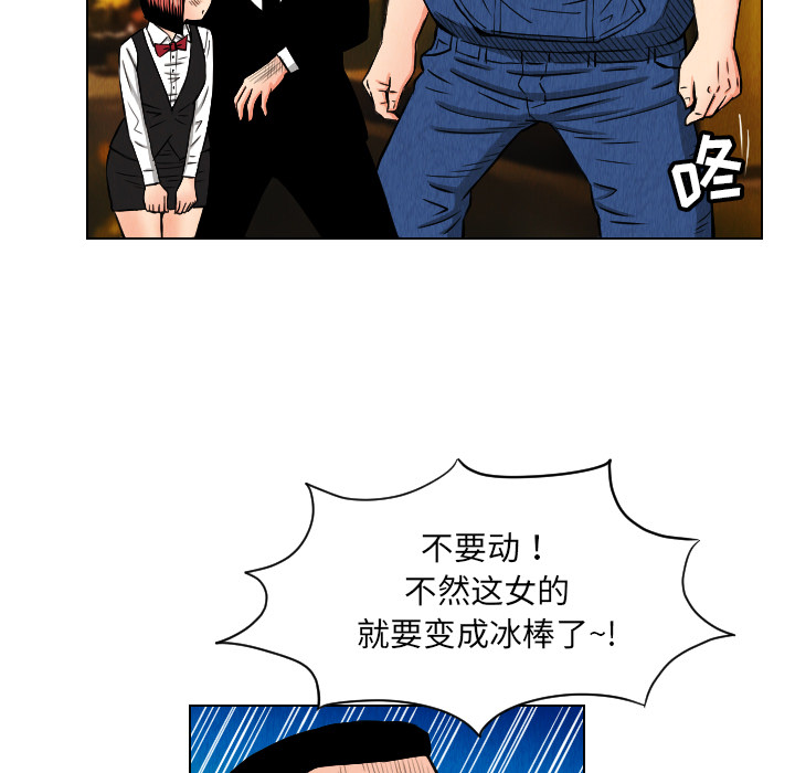 第23话82