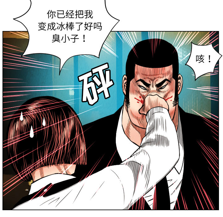 第23话84