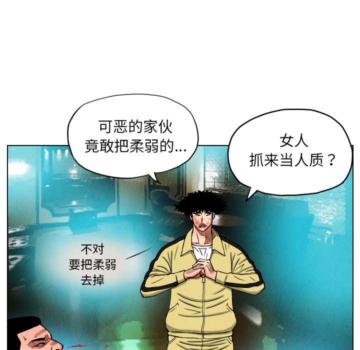 第23话85