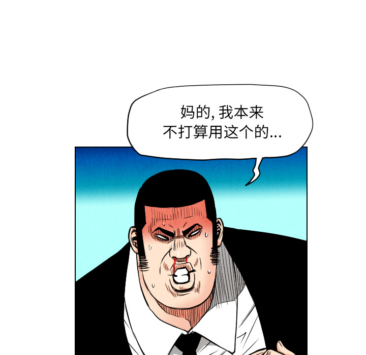 第23话87