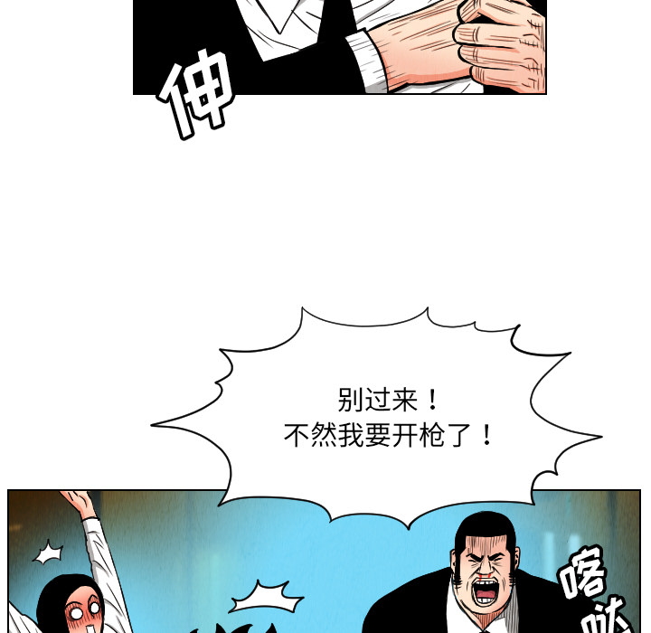 第23话88
