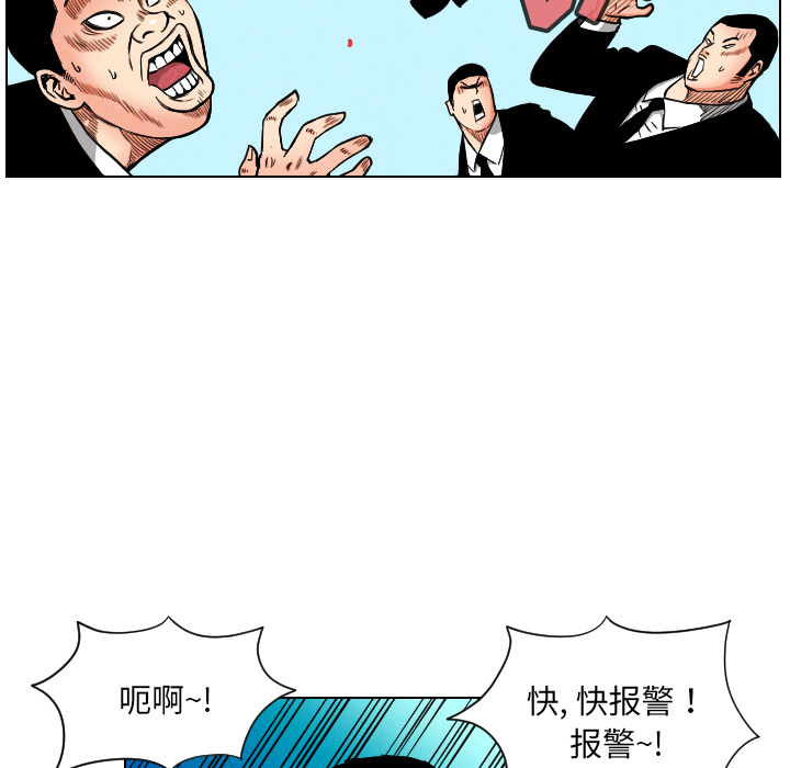 第23话94
