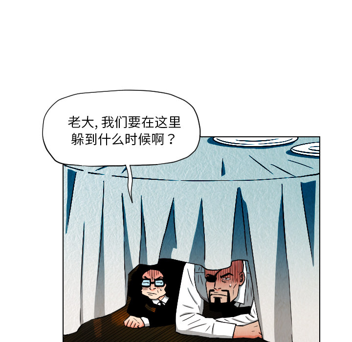 第23话96