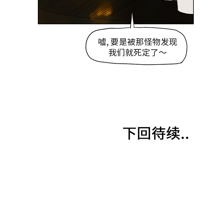 第23话97
