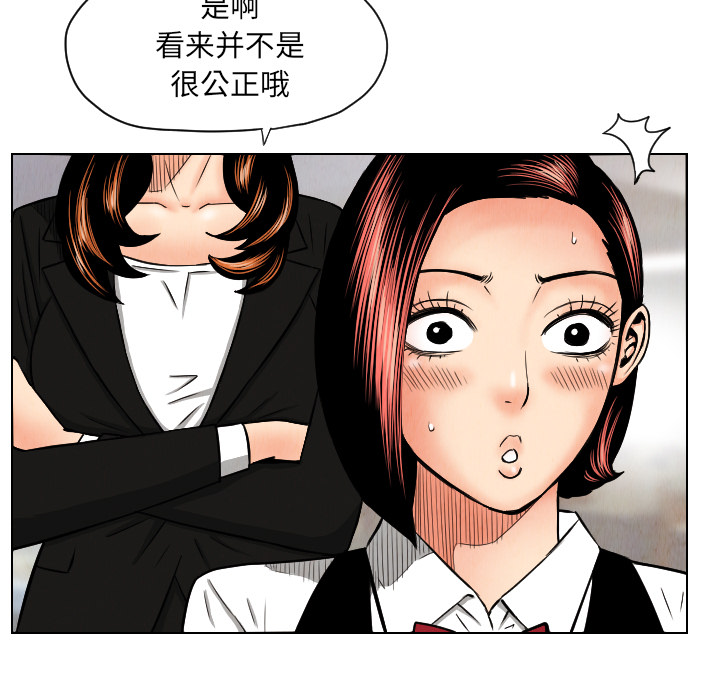 第24话10