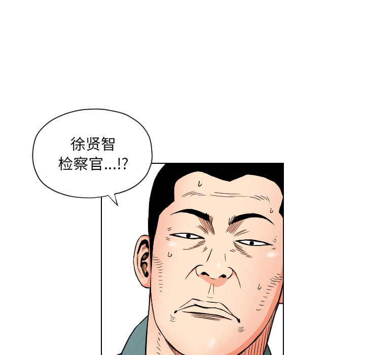 第24话11