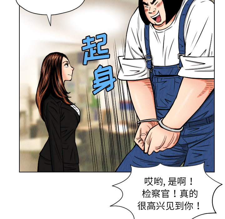 第24话13