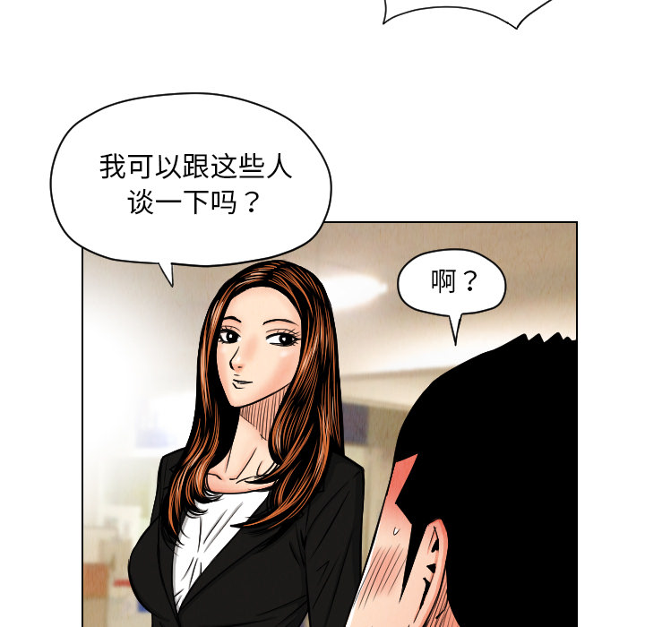 第24话14