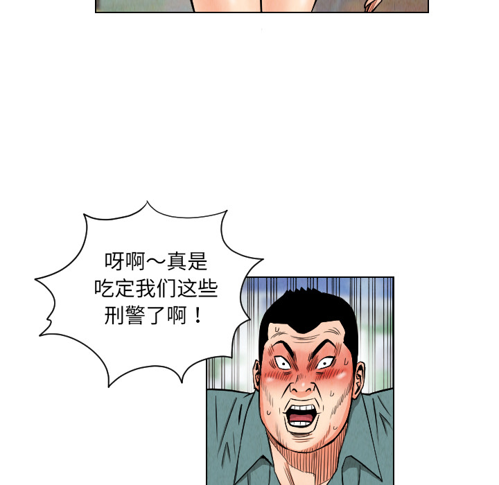 第24话17