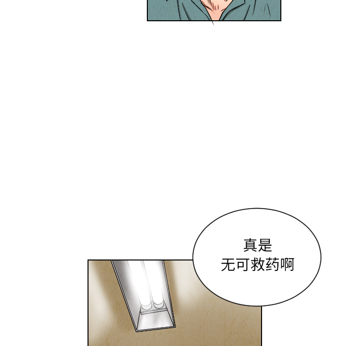 第24话18
