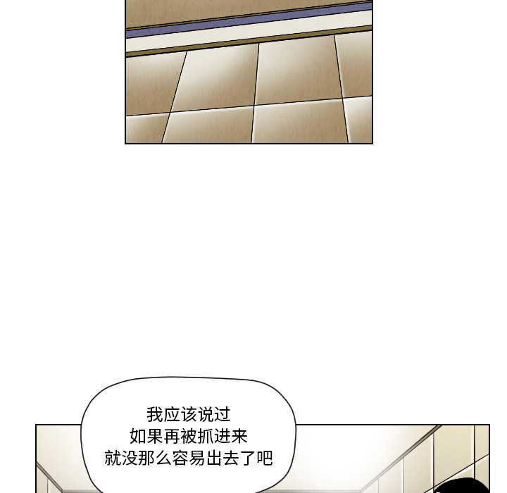 第24话19