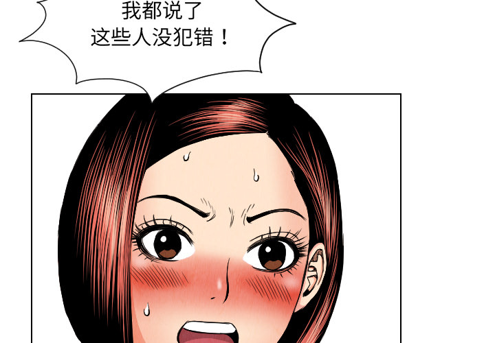 第24话2