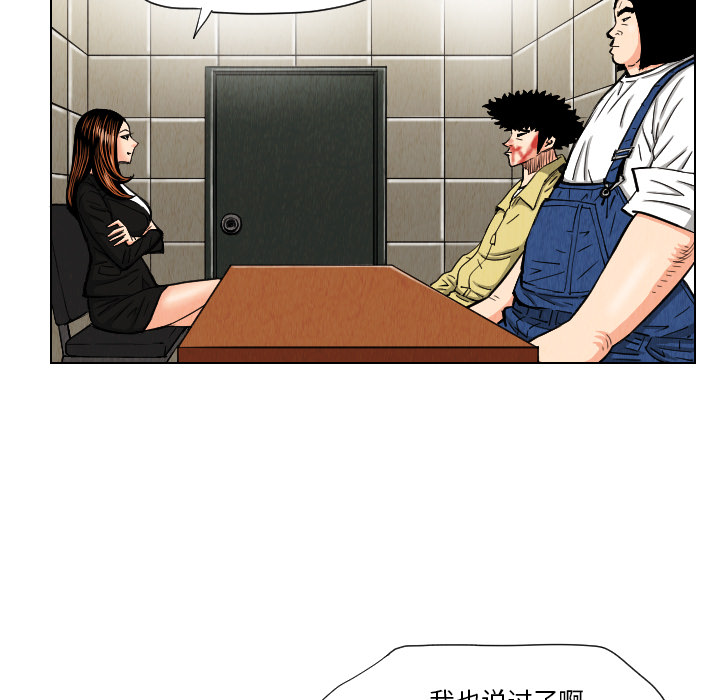 第24话20