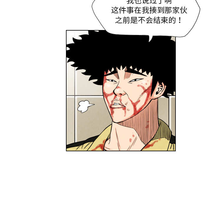 第24话21