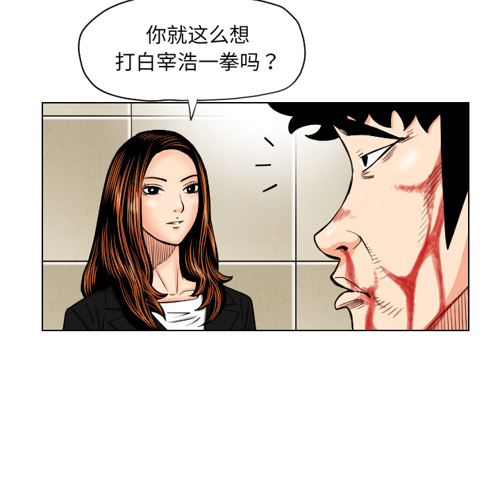 第24话23