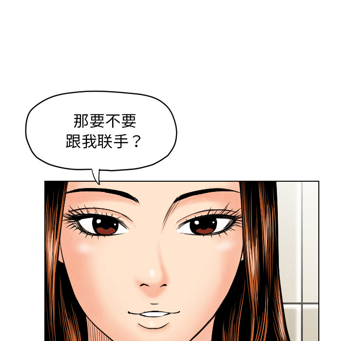 第24话24