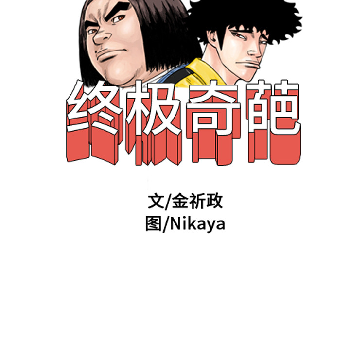 第24话26