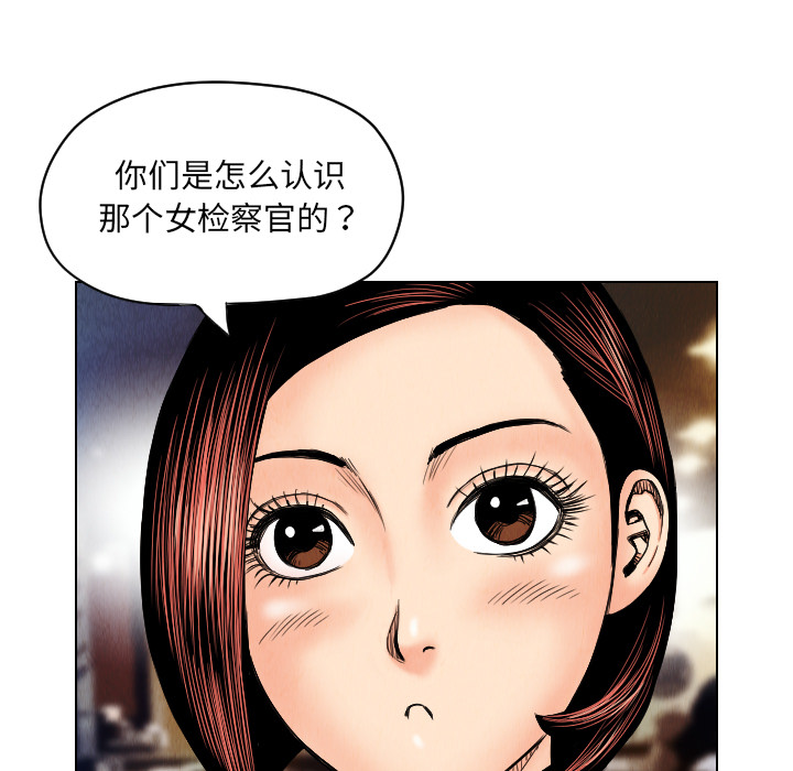 第24话30
