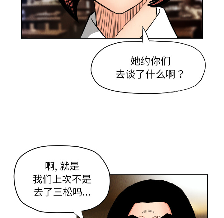 第24话31