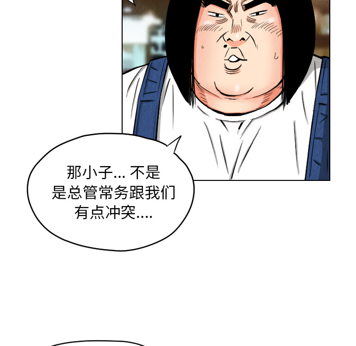 第24话32