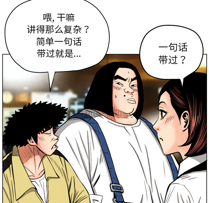 第24话33