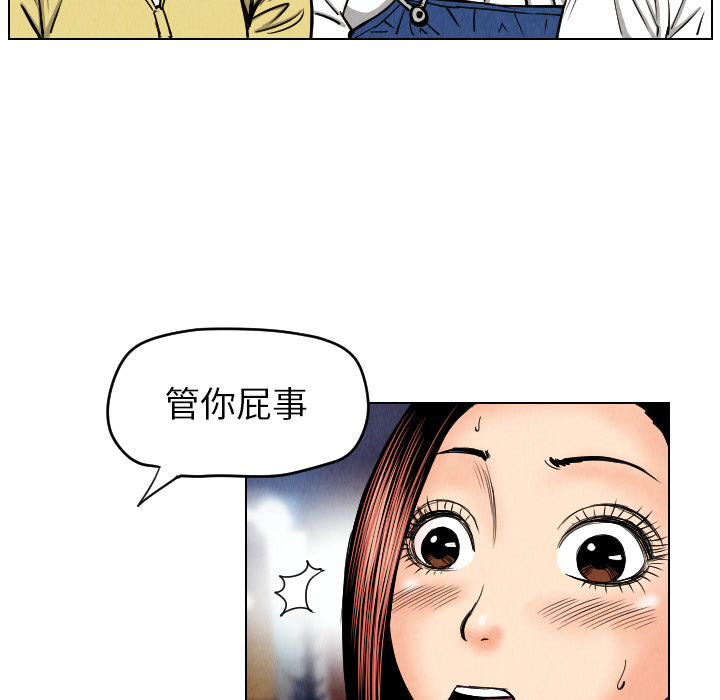 第24话34