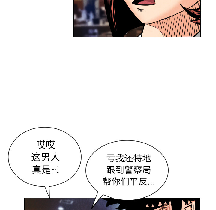 第24话35