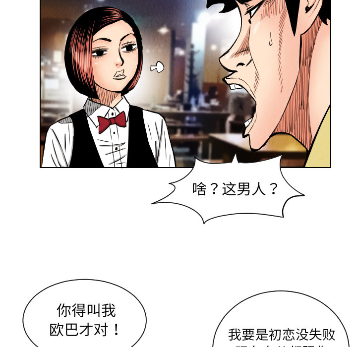 第24话36