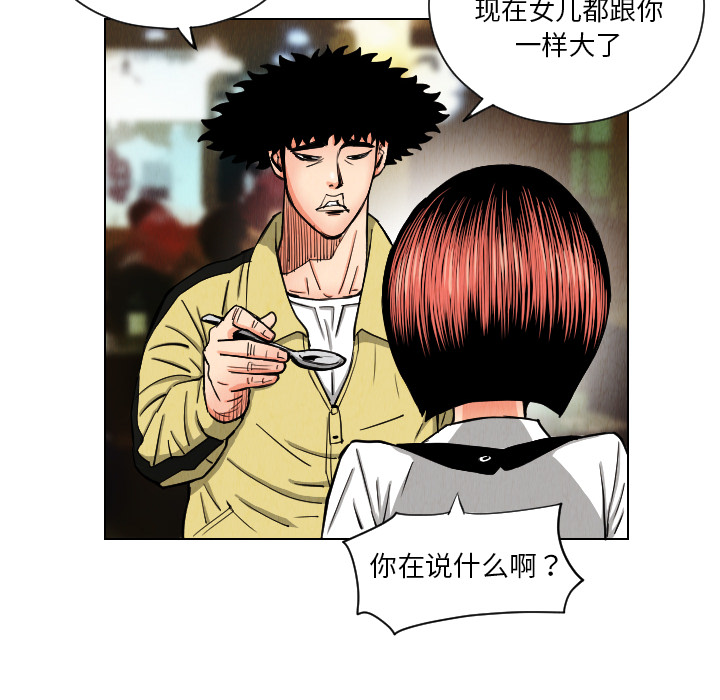 第24话37