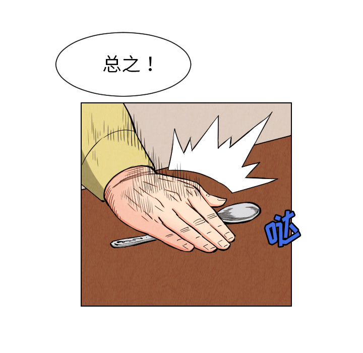 第24话38