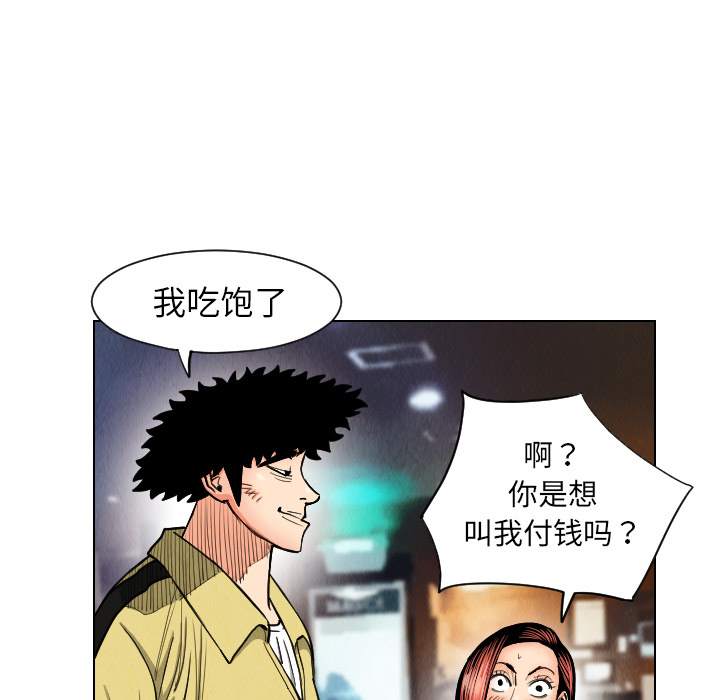 第24话39