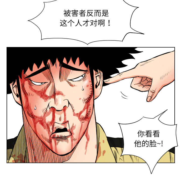 第24话4