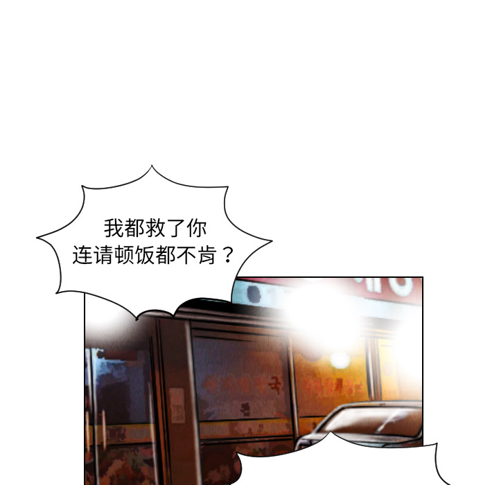 第24话41