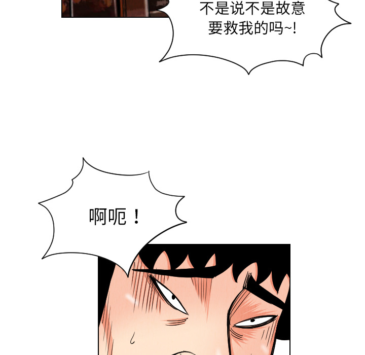 第24话42