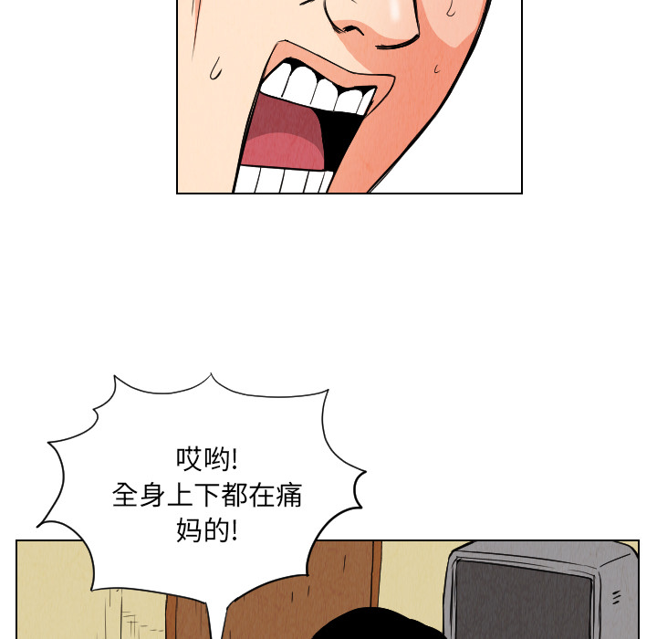 第24话43