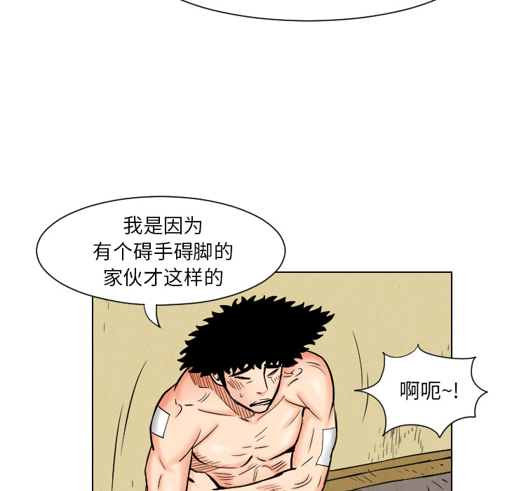 第24话45