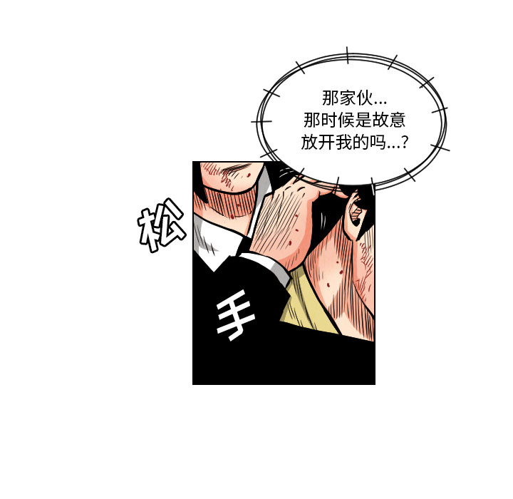 第24话47