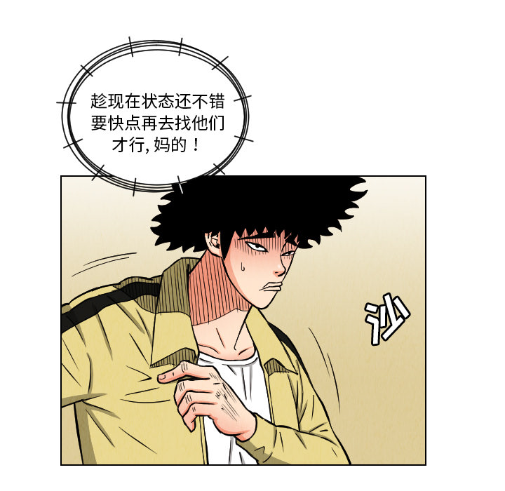 第24话48