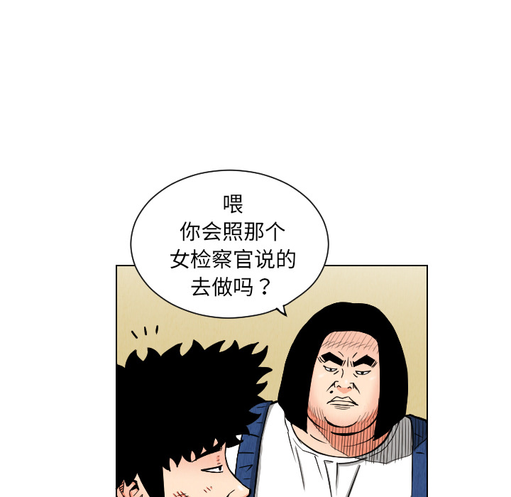 第24话49