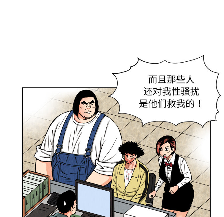 第24话5