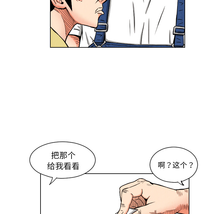 第24话50